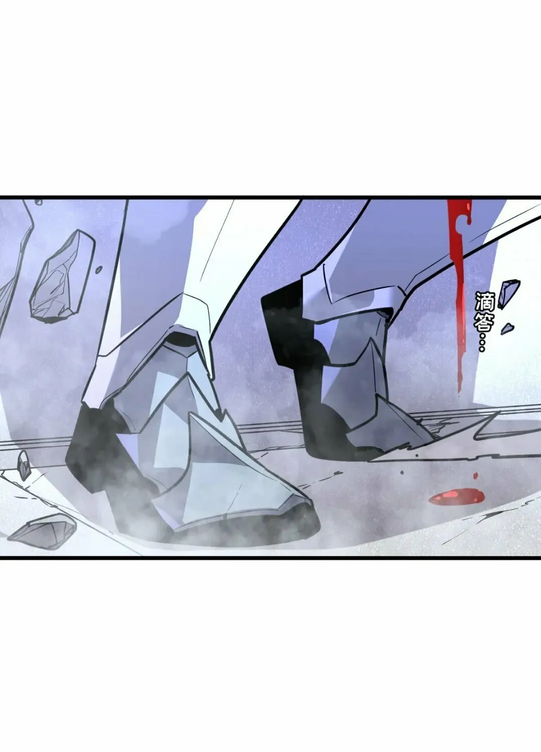 Seres's Resolve: The Battle for Humanity Chapter 39 page 37 - 