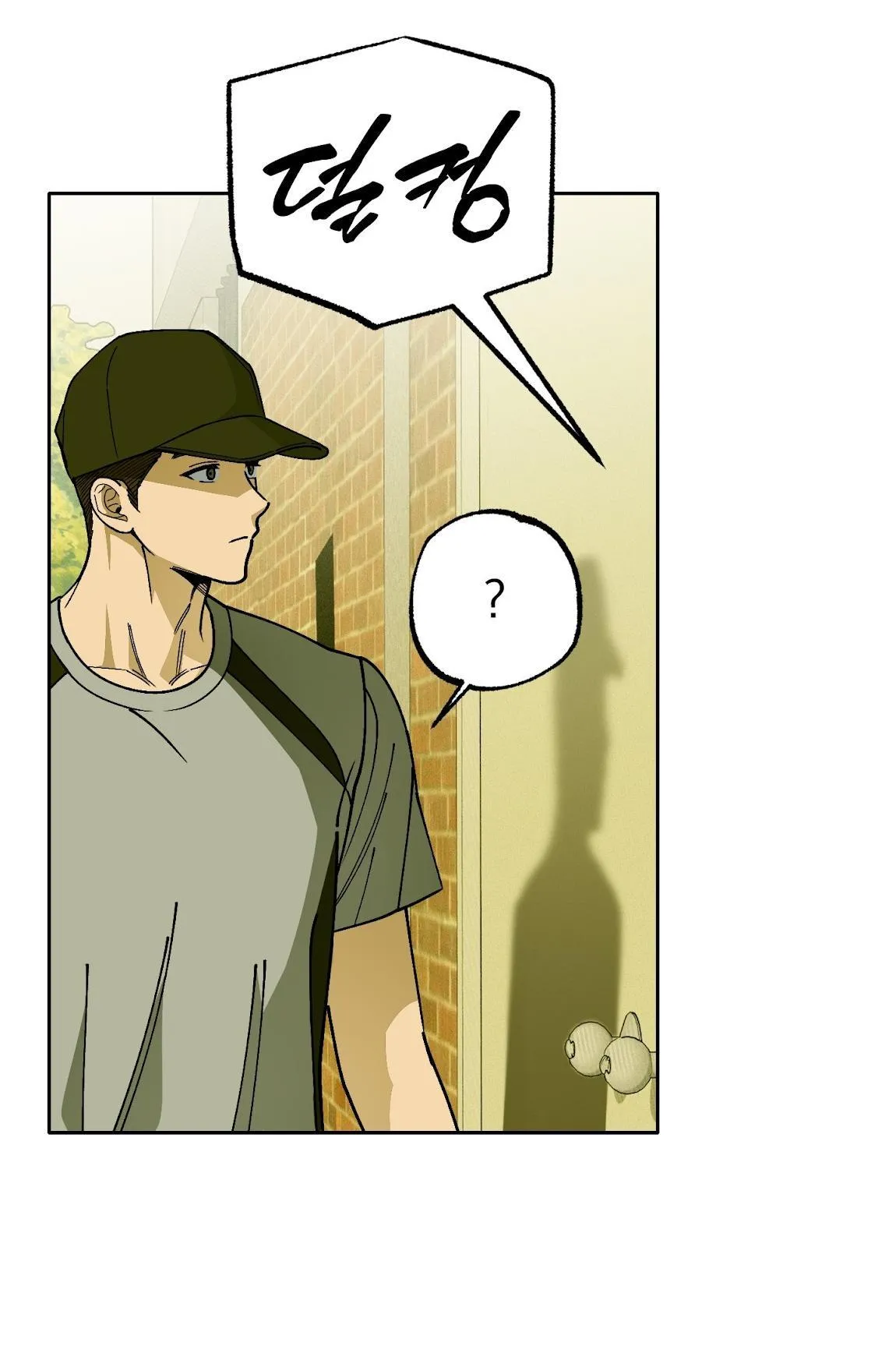 Sergeant, could you pick up the soap? Chapter 0 page 5 - 