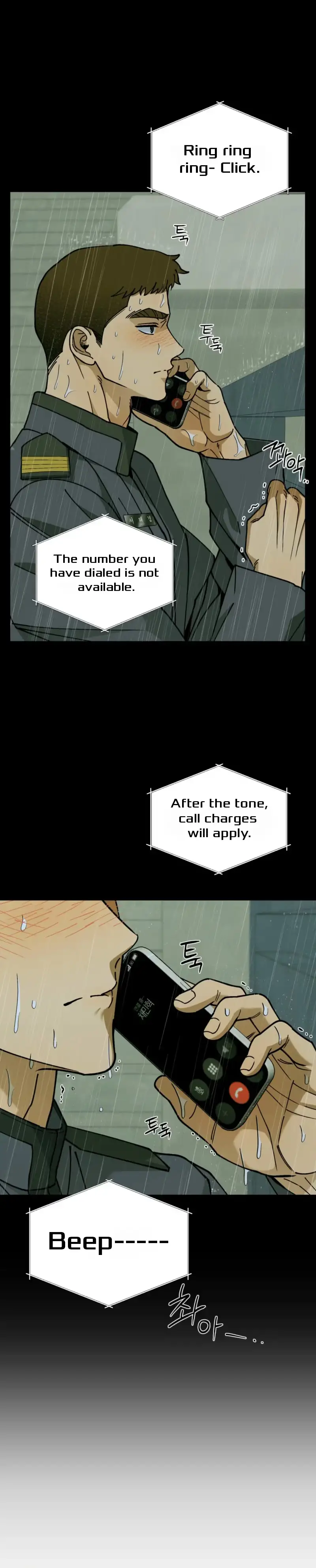 Sergeant Would You Pick Up the Soap? Chapter 5 page 3 - 