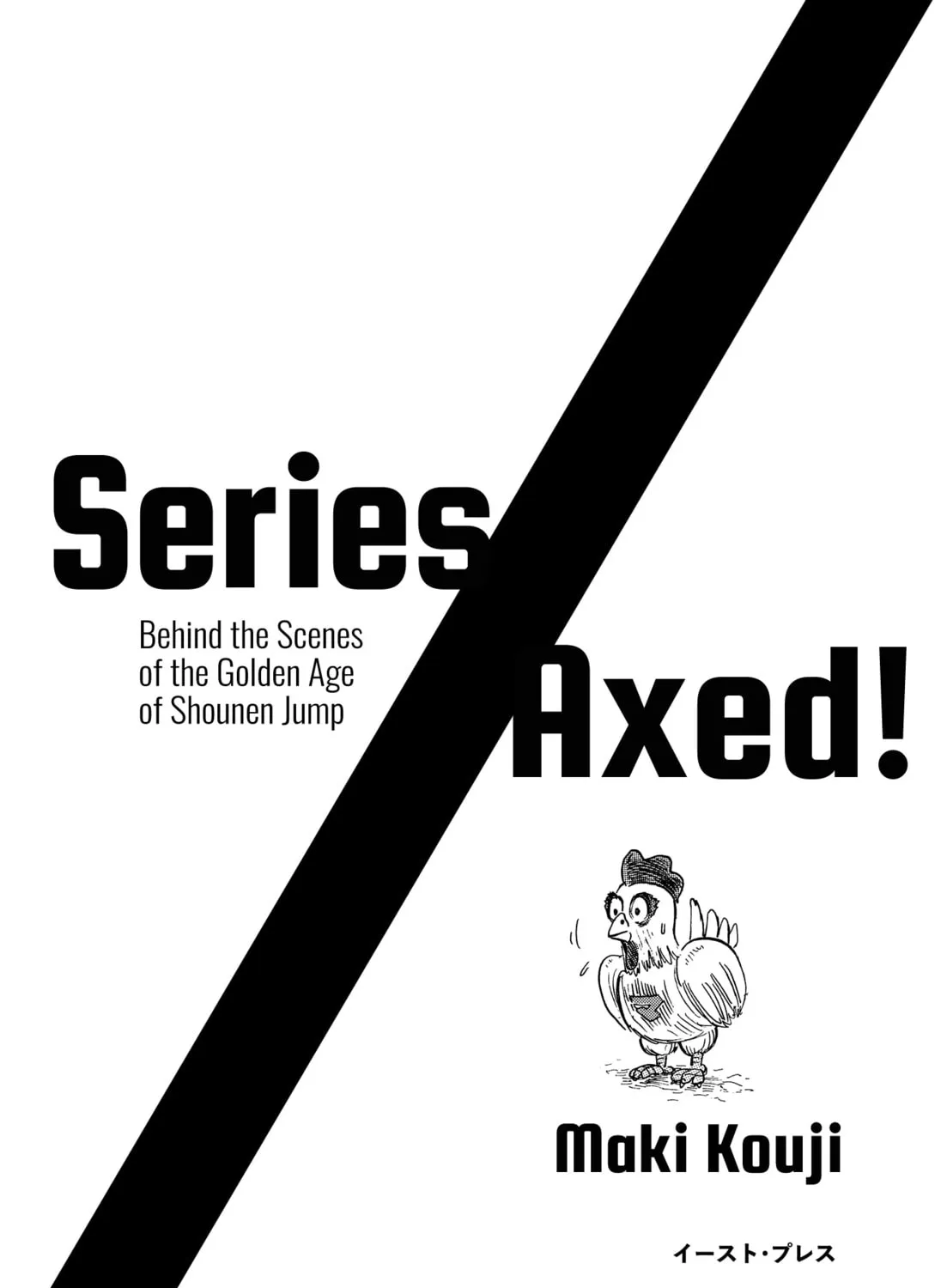 Read Series Axed! chapter 1 image 2 on Lezhin