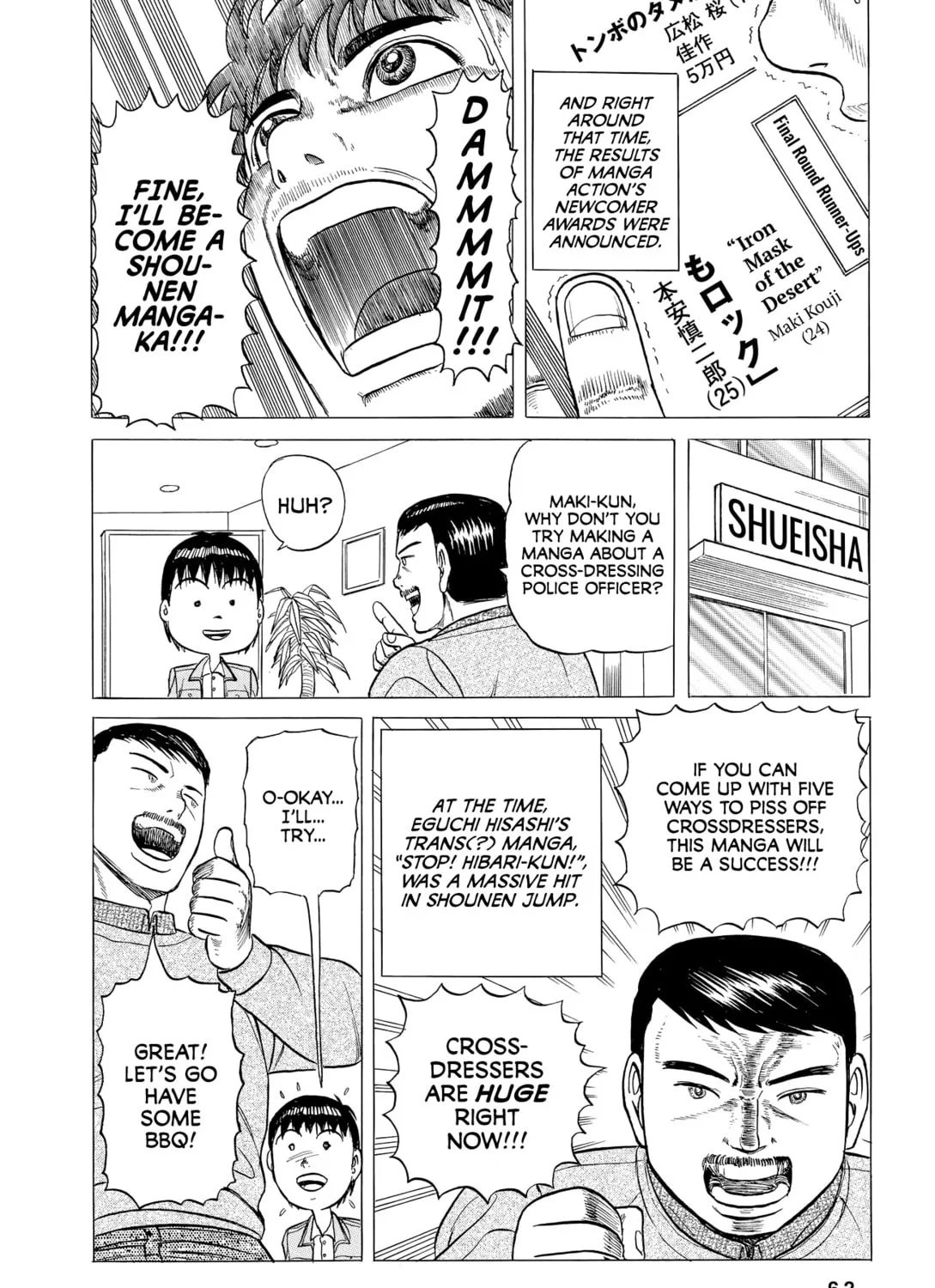 Read Series Axed! chapter 3 image 12 on Lezhin