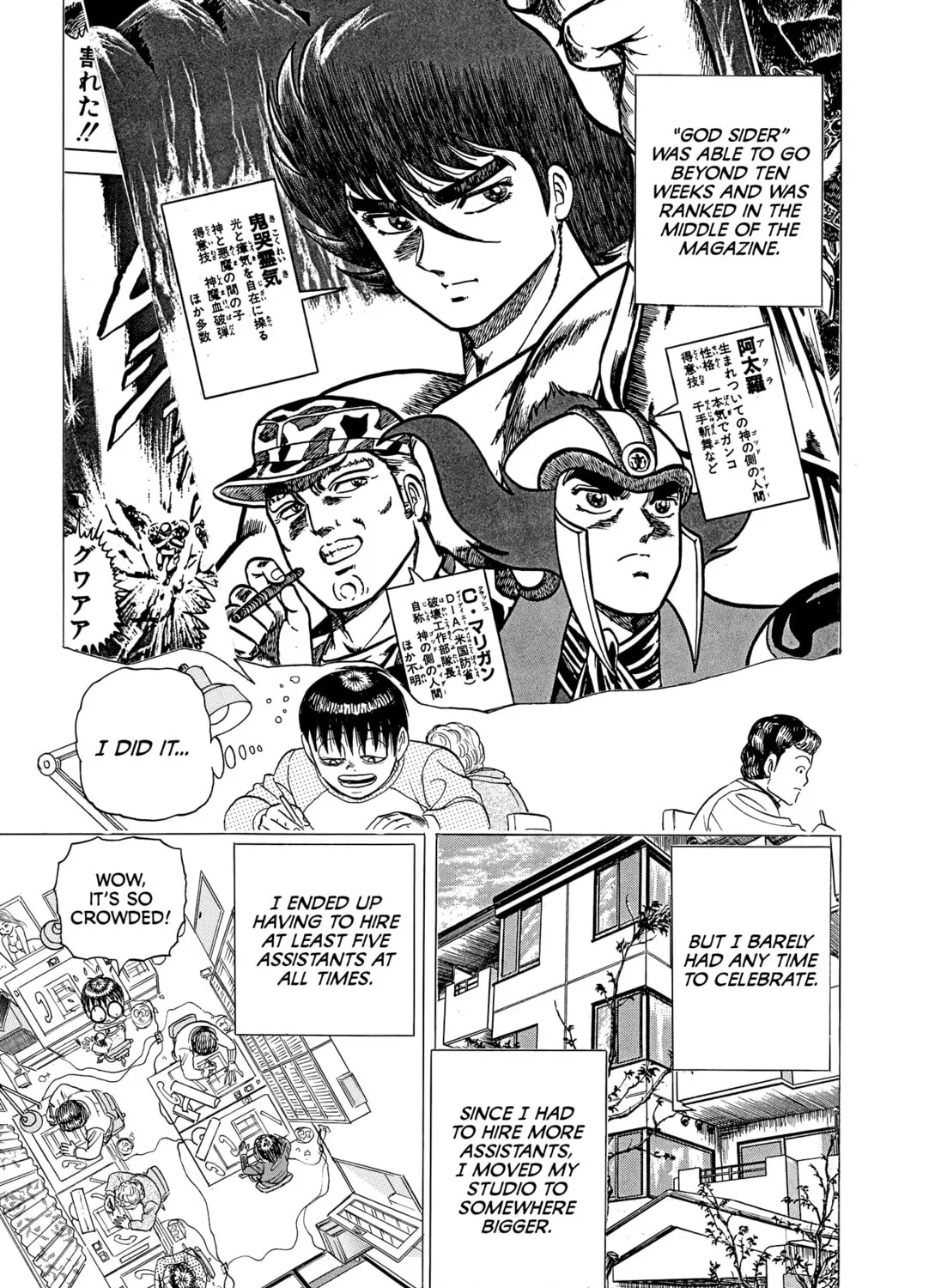 Read Series Axed! chapter 5 image 26 on Lezhin