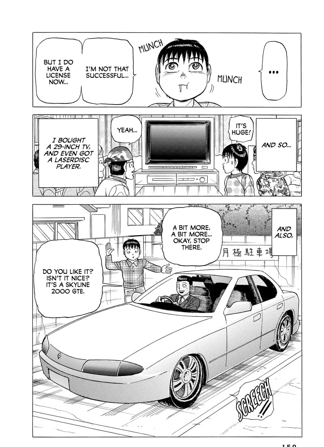 Read Series Axed! chapter 6 image 12 on Lezhin