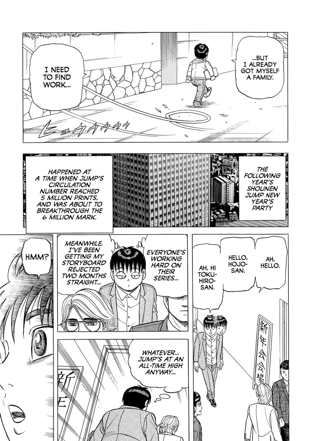 Read Series Axed! chapter 7 image 6 on Lezhin