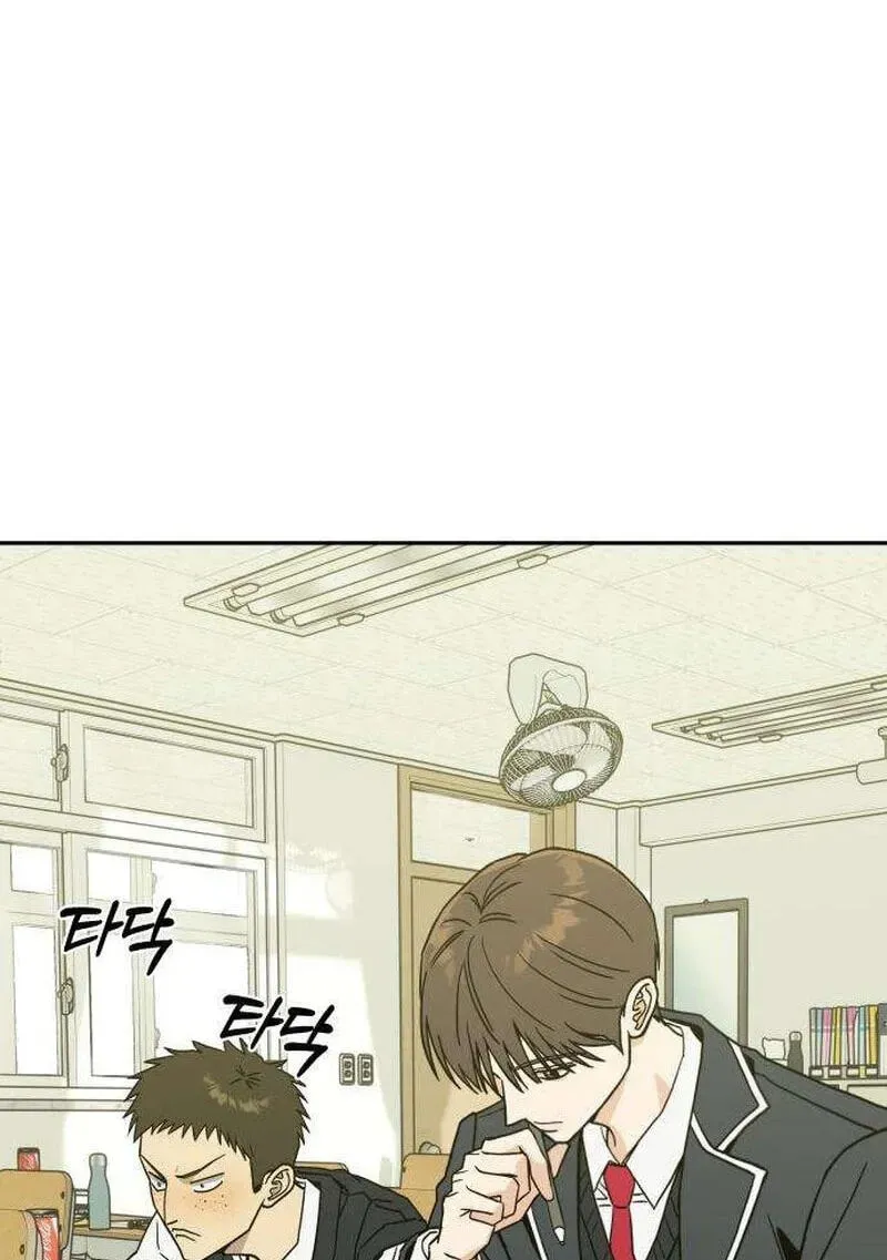 Read Serim