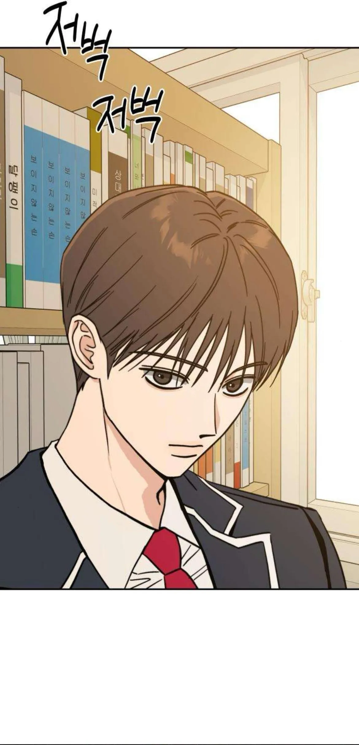 Read Serim