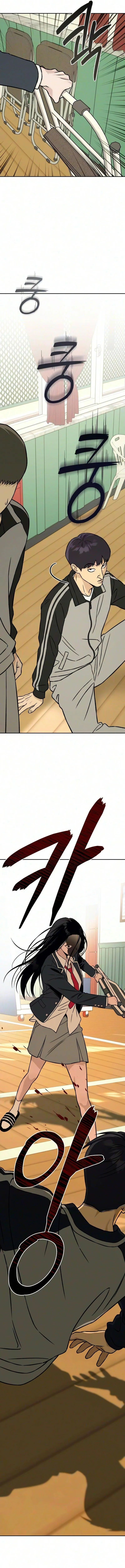 Read Serim