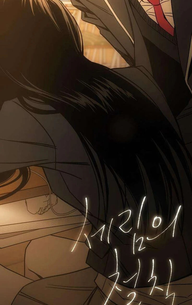 Read Serim