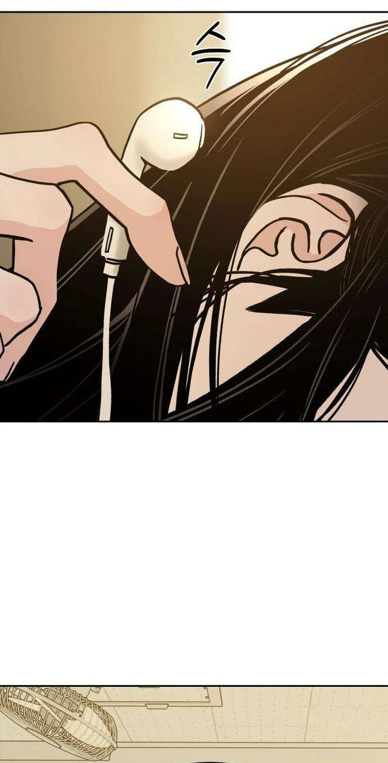 Read Serim