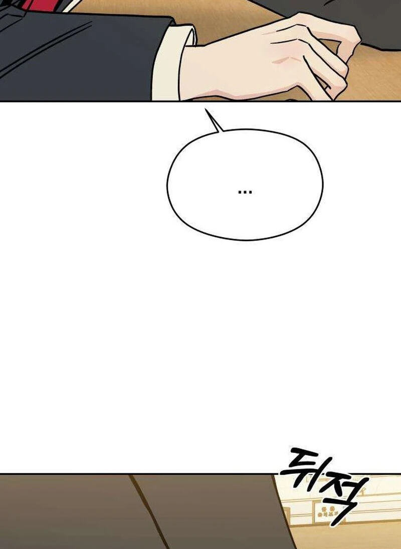 Read Serim