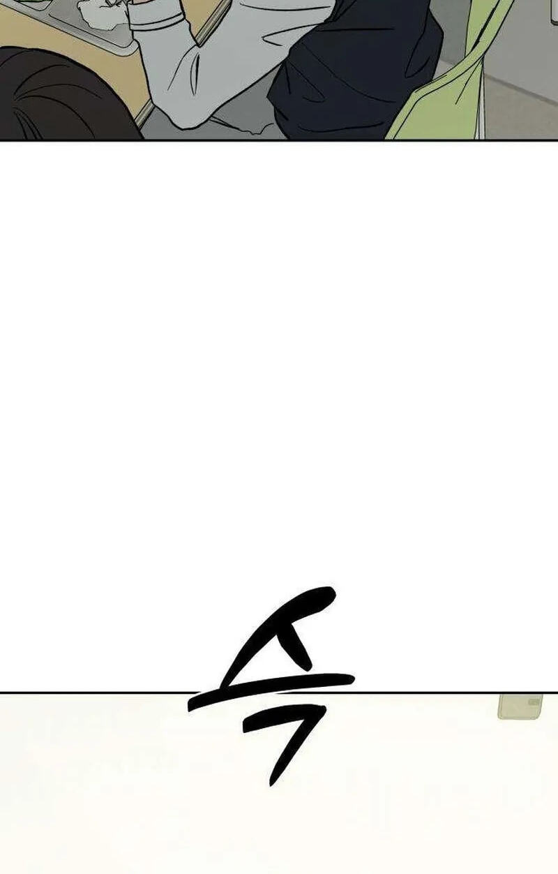 Read Serim