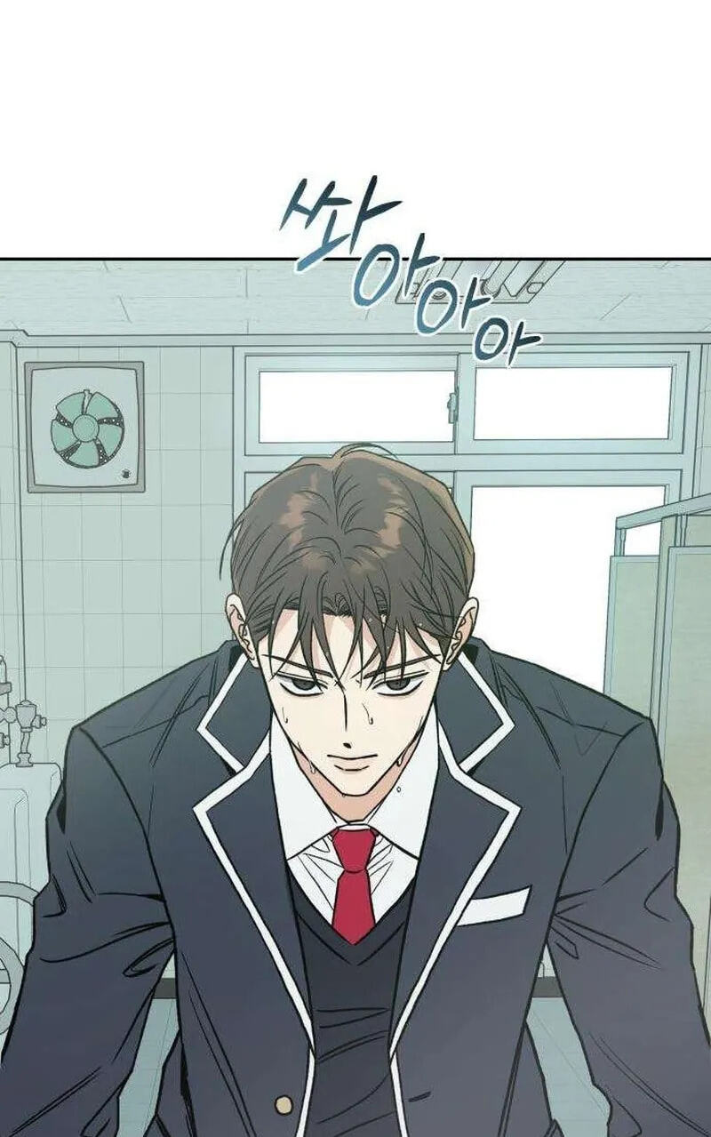 Read Serim