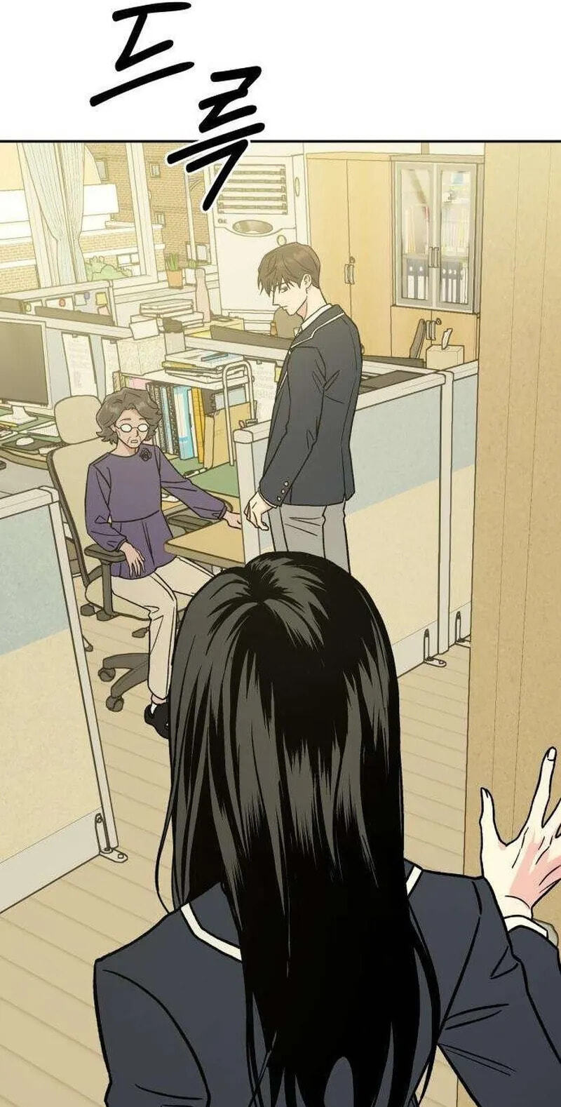 Read Serim