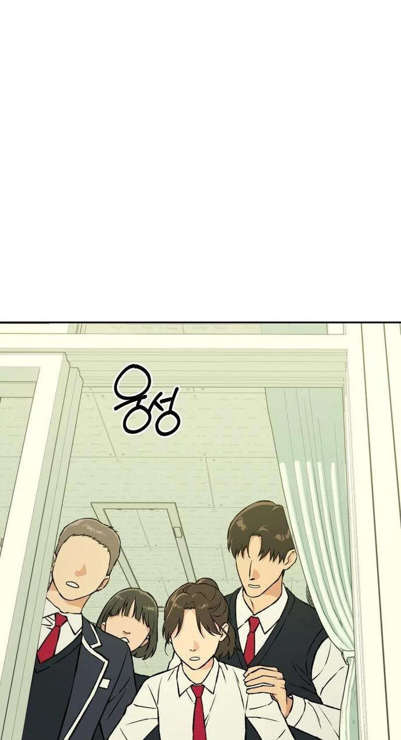 Read Serim