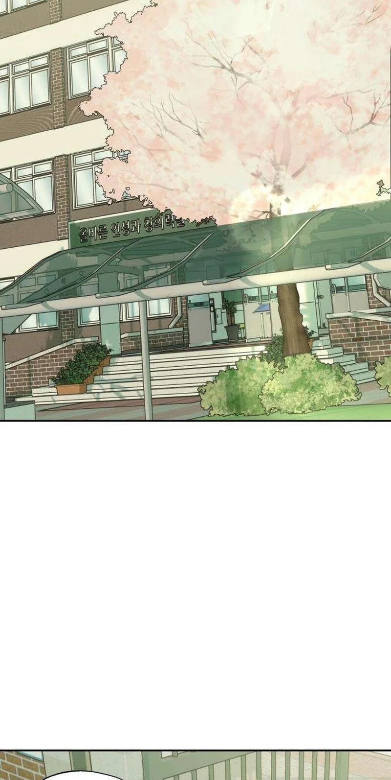 Read Serim