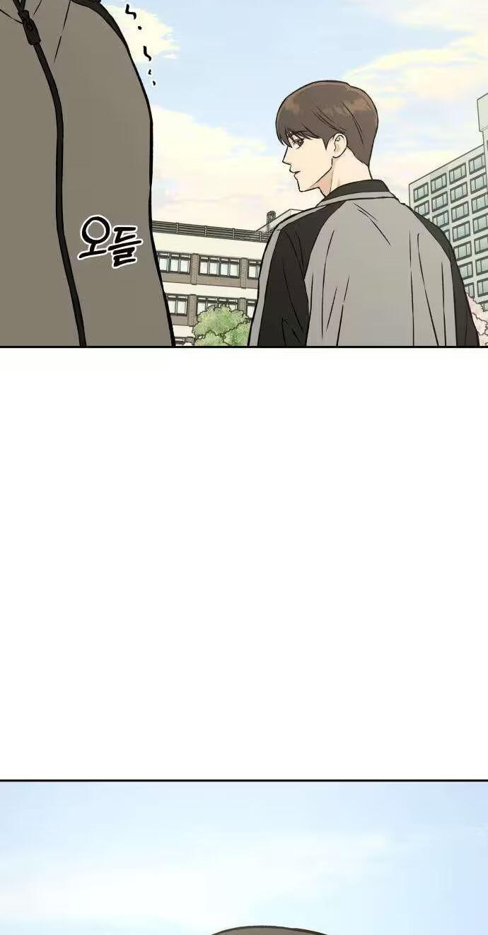 Read Serim
