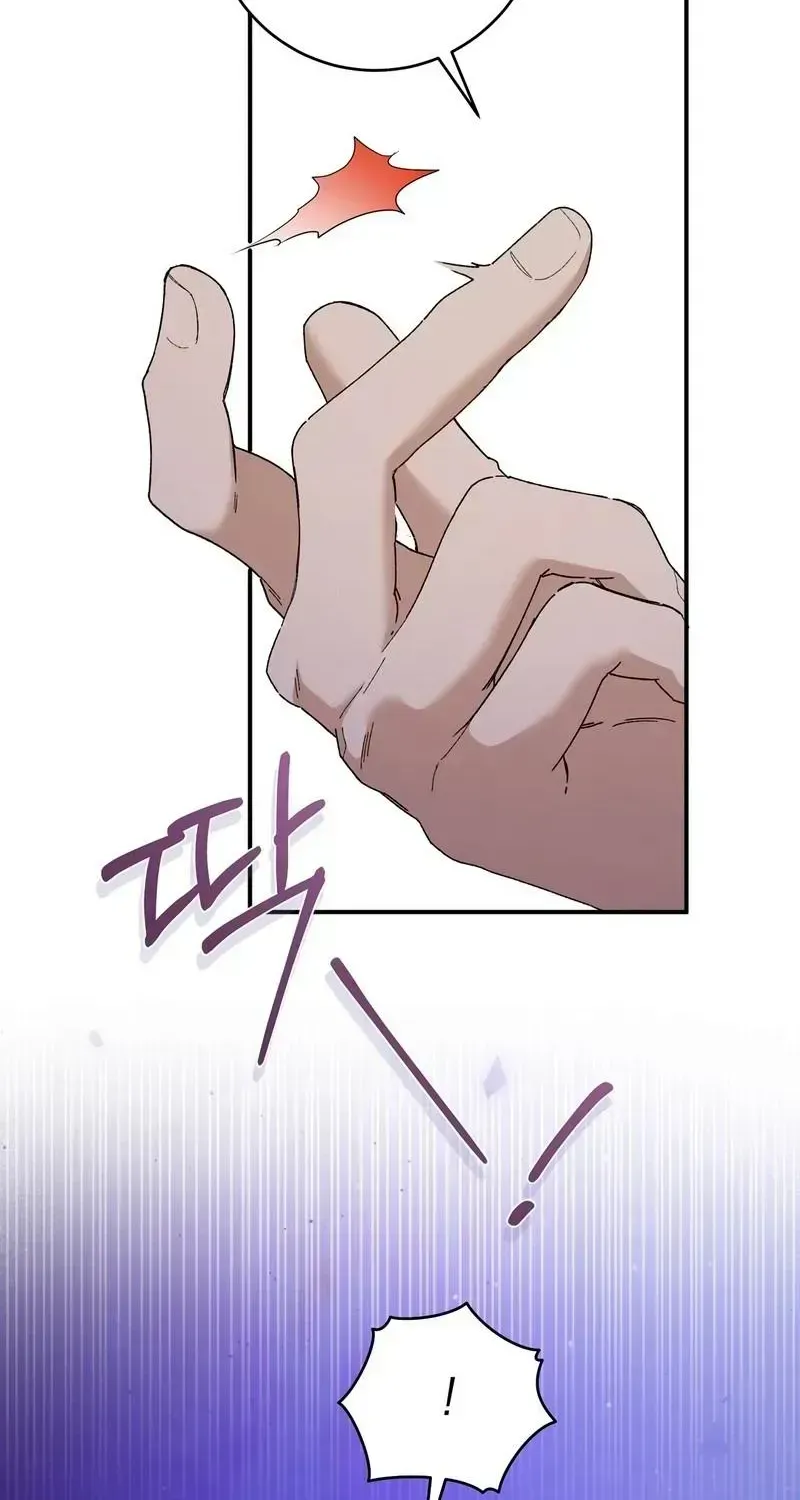 Seriously, I'm Not a Succubus! Chapter 1.2 page 47 - 