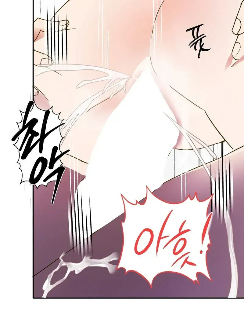 Read Serpent Bride chapter 1.1 image 22 on Lezhin