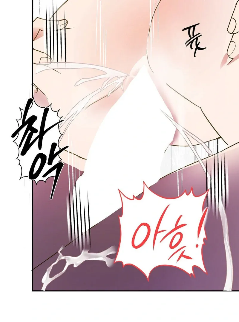 Read Serpent Bride chapter 1 image 22 on Lezhin