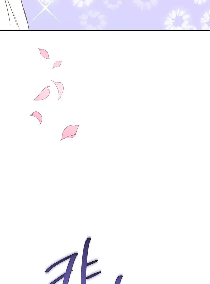 Read Serpent Bride chapter 1 image 49 on Lezhin