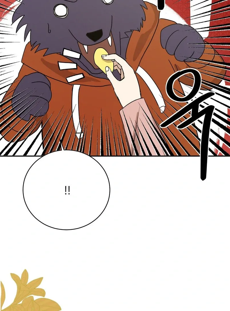 Read Serpent Bride chapter 1 image 53 on Lezhin
