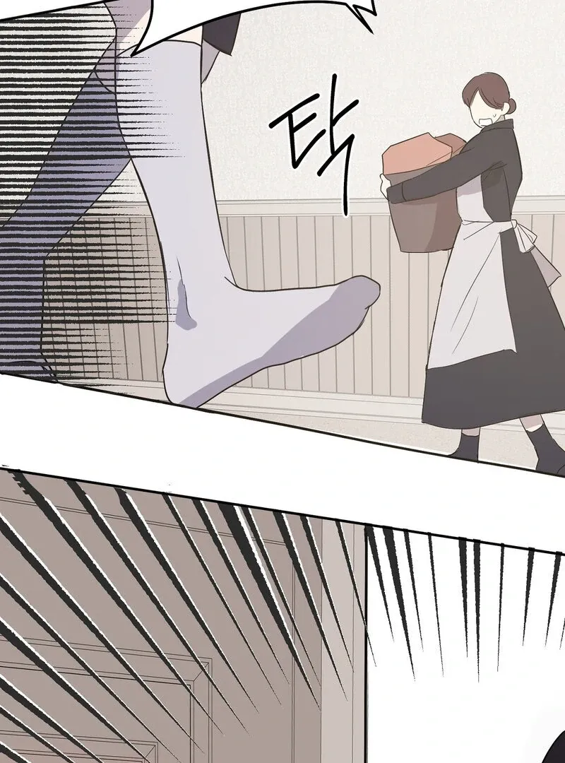 Read Serpent Bride chapter 1 image 59 on Lezhin