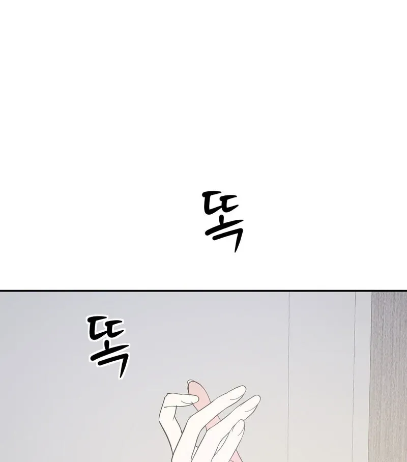 Read Serpent Bride chapter 2 image 109 on Lezhin