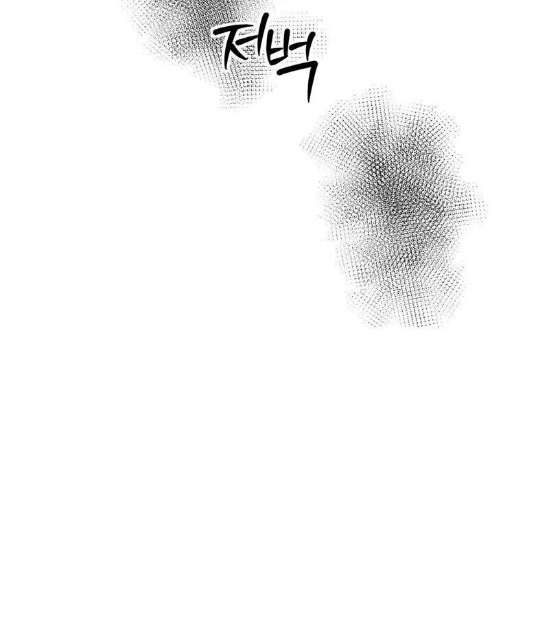 Read Serpent Bride chapter 2 image 12 on Lezhin