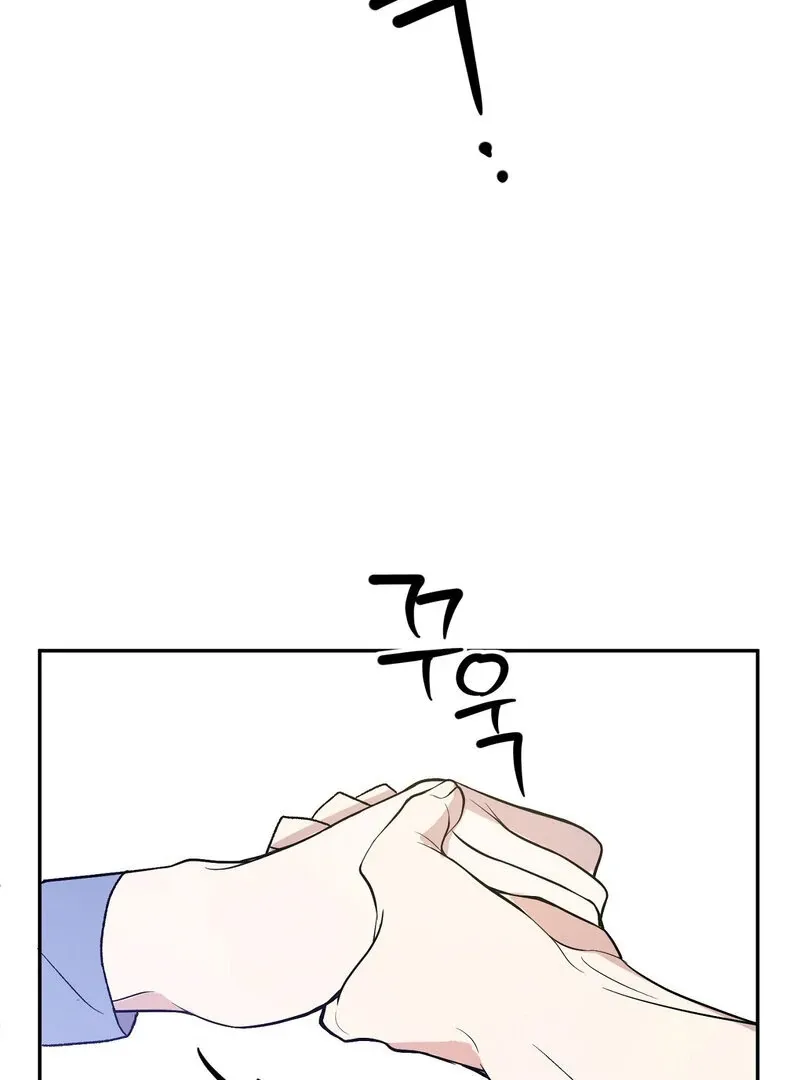 Read Serpent Bride chapter 2 image 22 on Lezhin