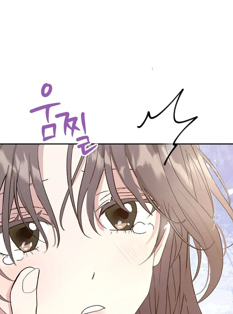 Read Serpent Bride chapter 2 image 33 on Lezhin