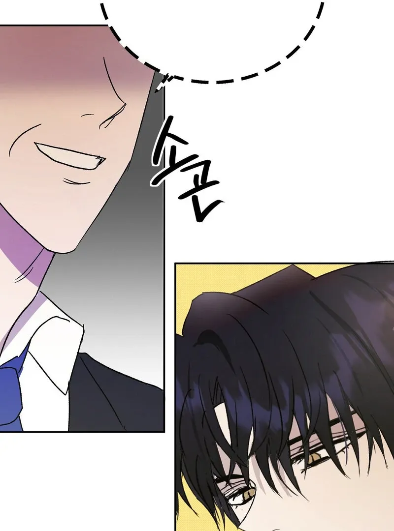 Read Serpent Bride chapter 2 image 86 on Lezhin