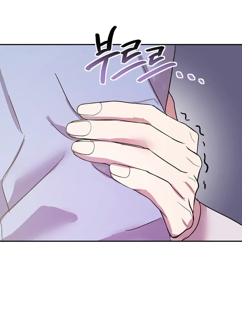 Read Serpent Bride chapter 3 image 15 on Lezhin
