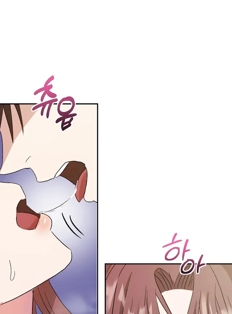 Read Serpent Bride chapter 3 image 32 on Lezhin