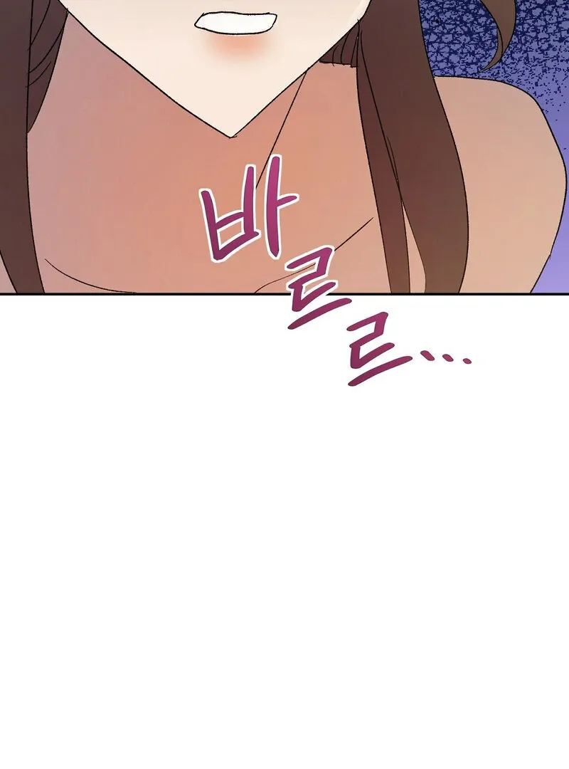 Read Serpent Bride chapter 3 image 82 on Lezhin