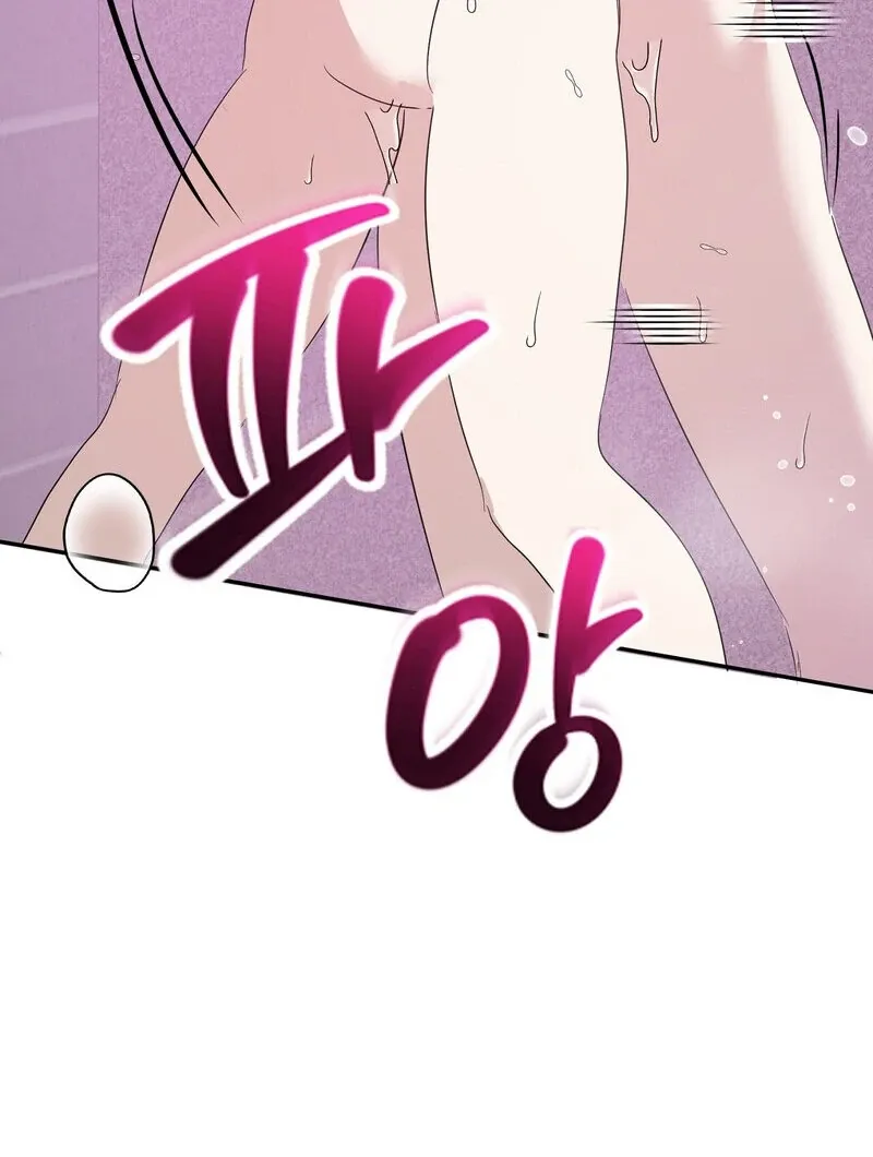 Read Serpent Bride chapter 4 image 101 on Lezhin
