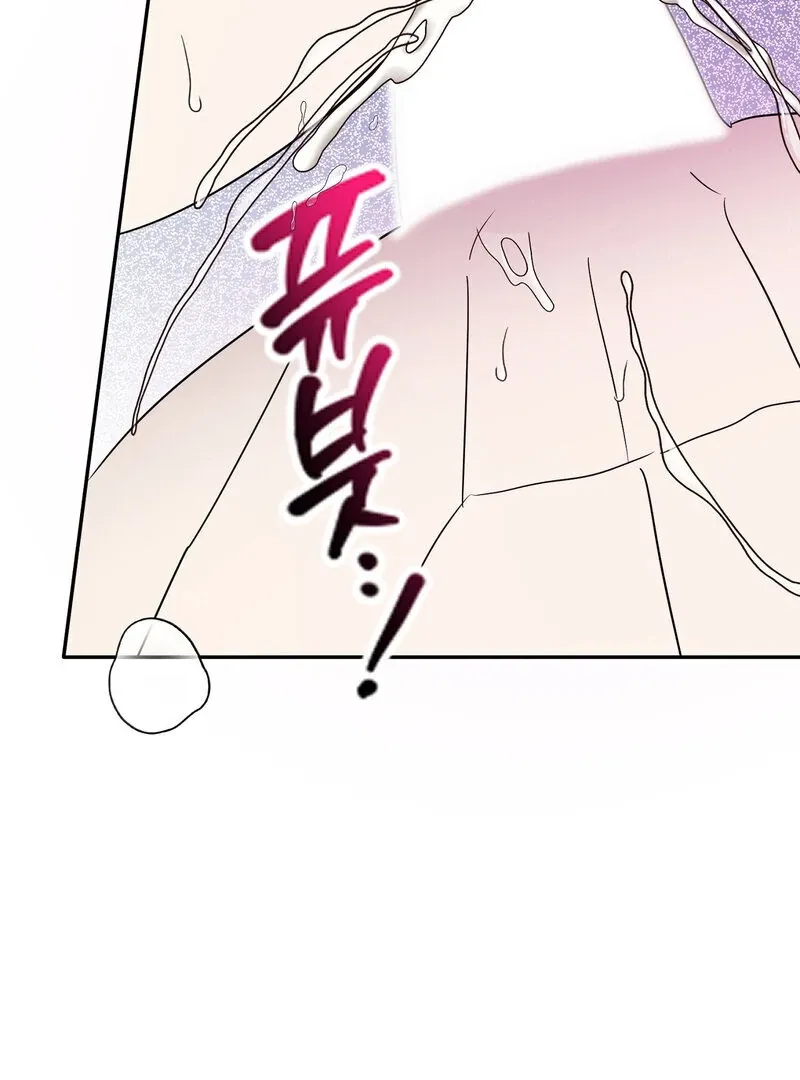 Read Serpent Bride chapter 4 image 109 on Lezhin