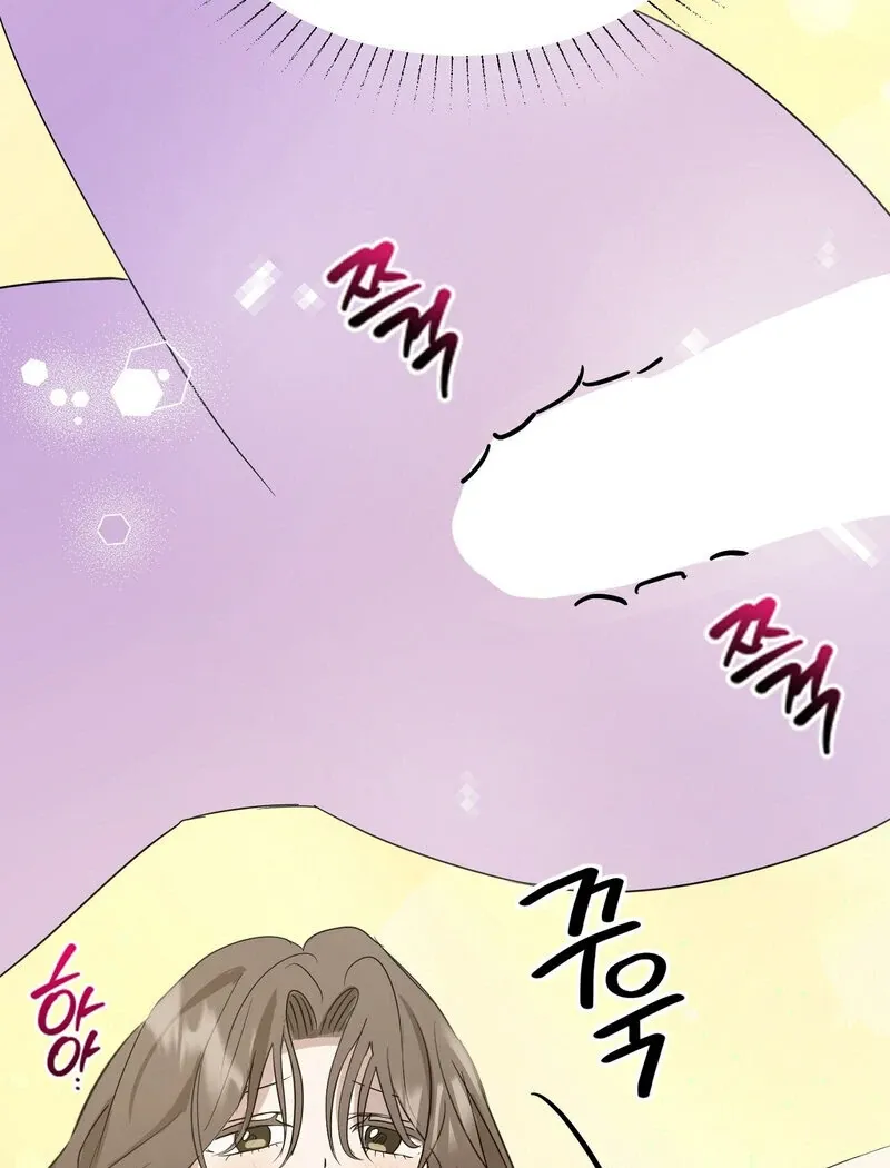 Read Serpent Bride chapter 4 image 11 on Lezhin