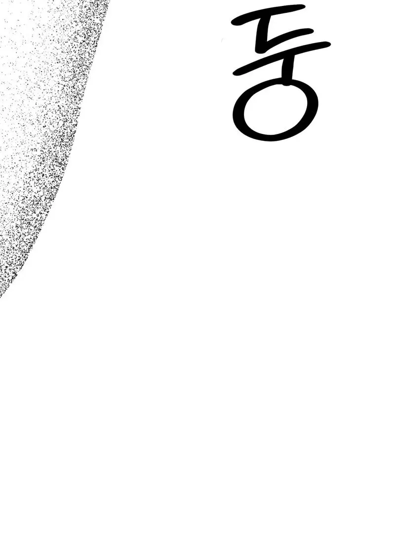 Read Serpent Bride chapter 4 image 137 on Lezhin