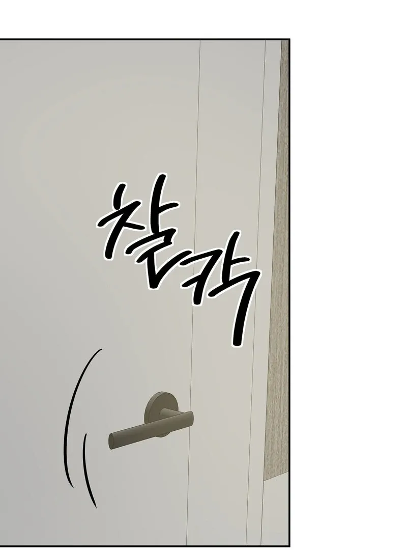 Read Serpent Bride chapter 4 image 16 on Lezhin