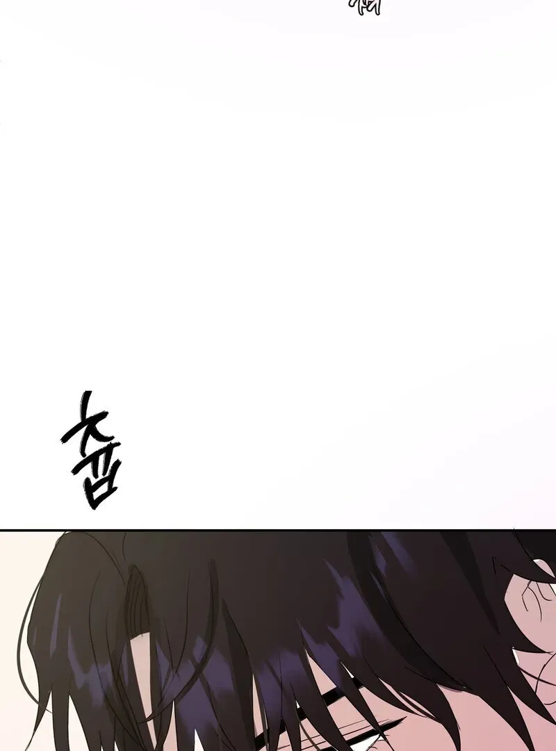 Read Serpent Bride chapter 4 image 54 on Lezhin