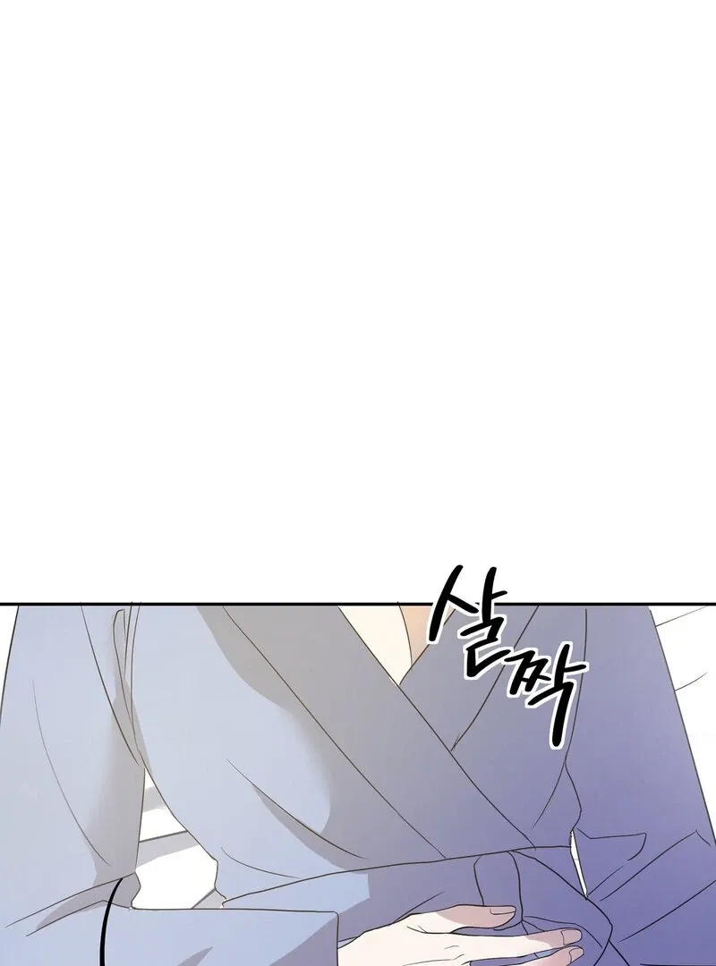 Read Serpent Bride chapter 4 image 7 on Lezhin