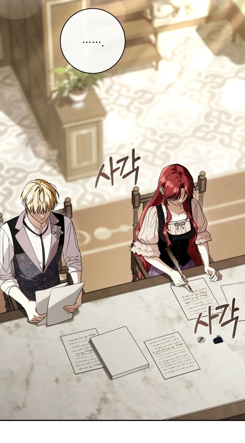 Read Serpent of Paradise chapter 21 image 46 on Lezhin