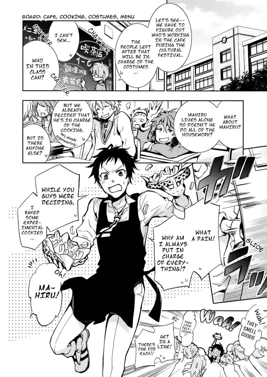 Read Servamp chapter 1 image 3 on Lezhin