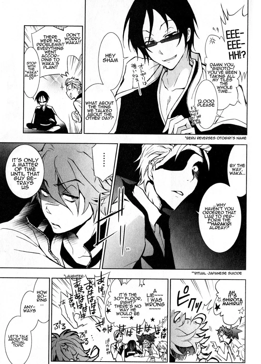 Read Servamp chapter 10 image 4 on Lezhin
