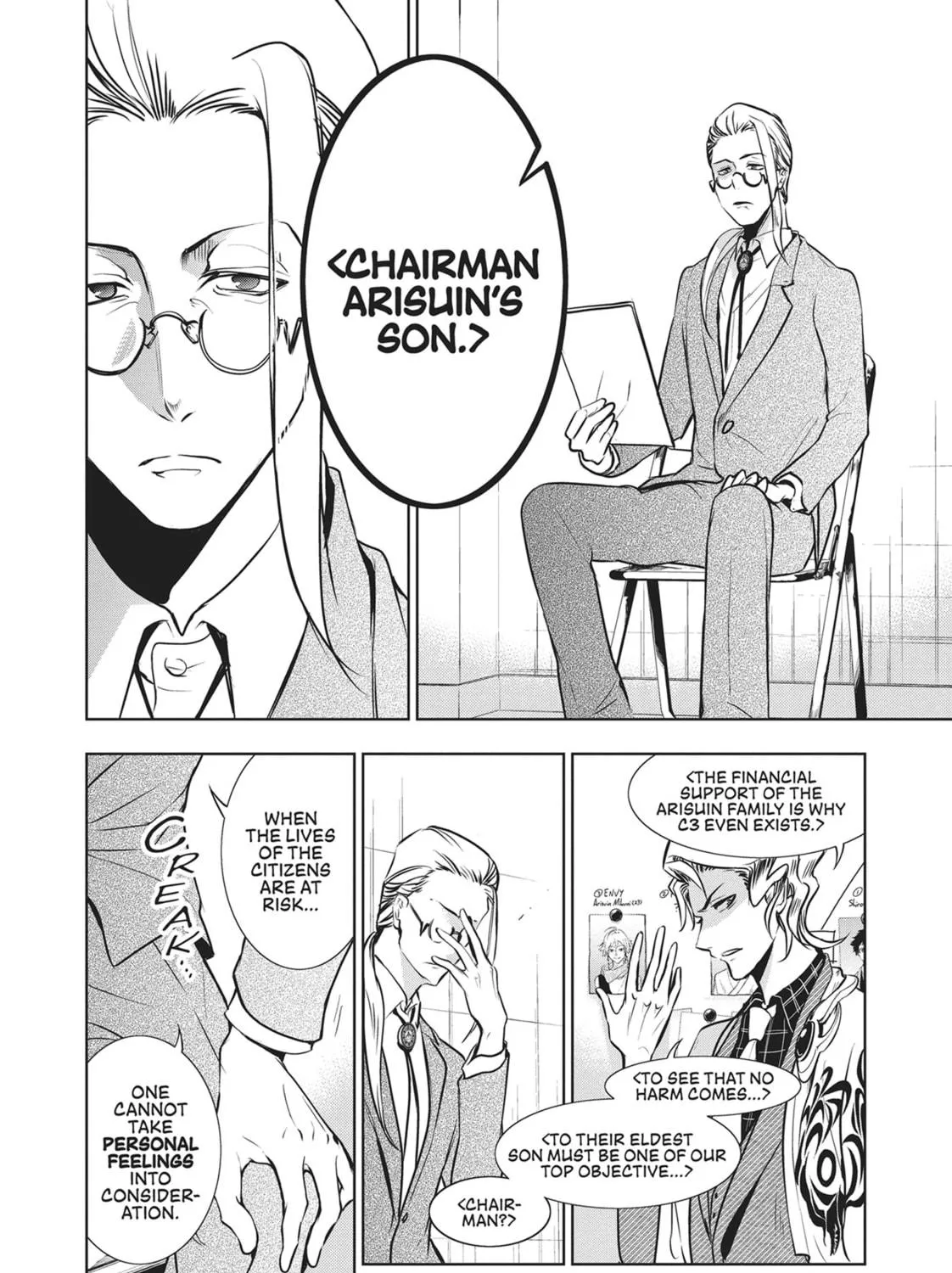 Read Servamp chapter 104 image 18 on Lezhin