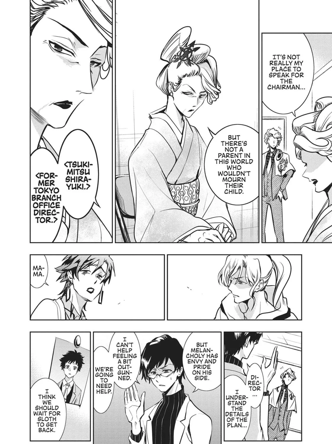 Read Servamp chapter 104 image 22 on Lezhin