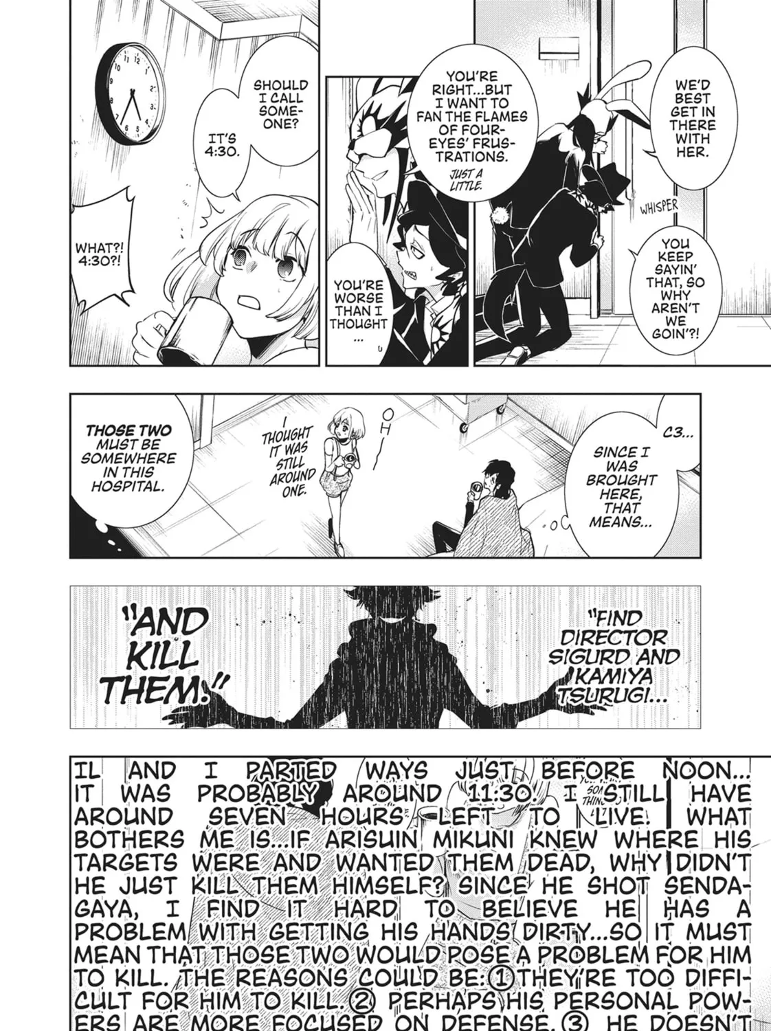Read Servamp chapter 107 image 2 on Lezhin