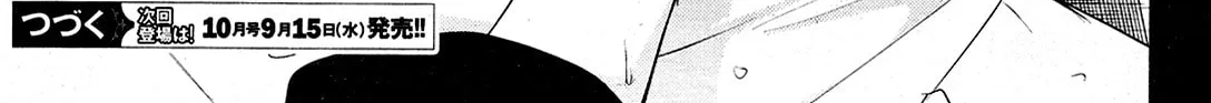 Read Servamp chapter 109 image 21 on Lezhin