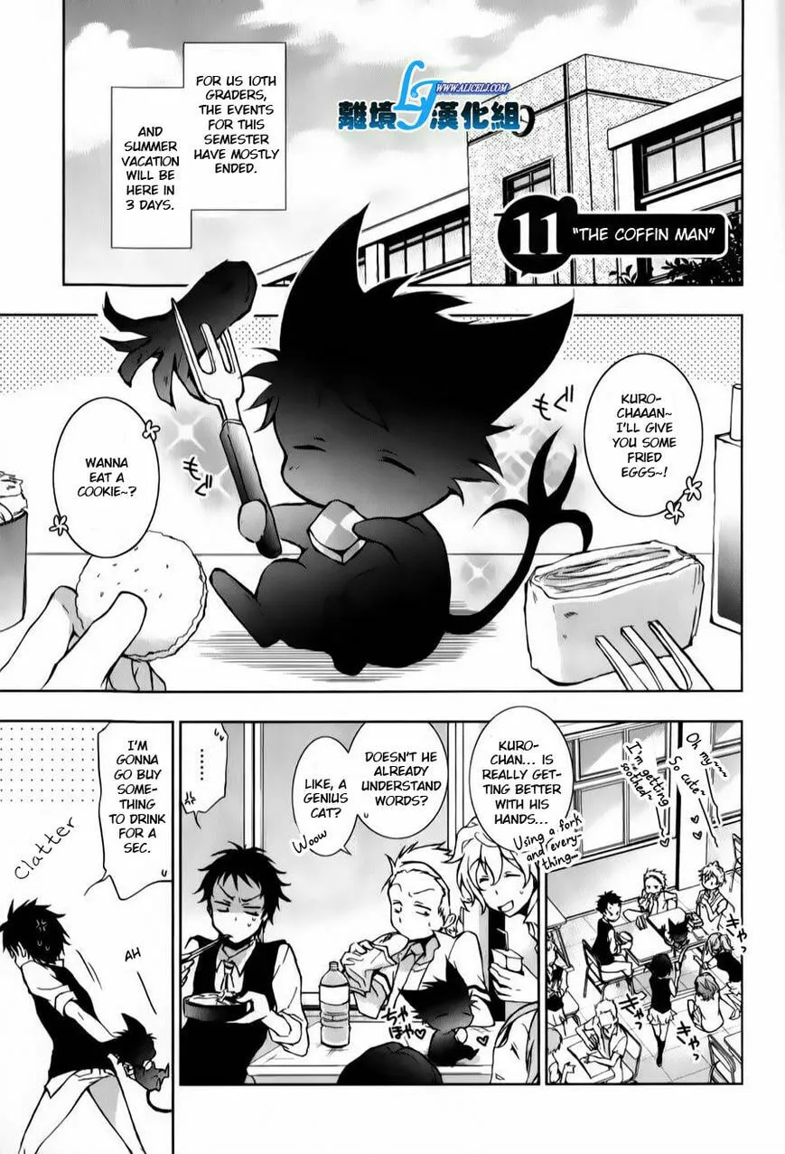 Read Servamp chapter 11 image 0 on Lezhin