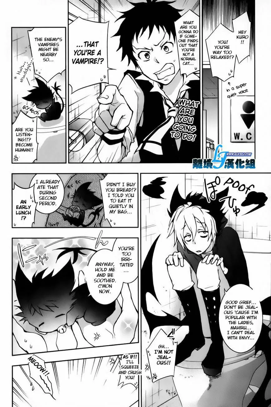 Read Servamp chapter 11 image 1 on Lezhin
